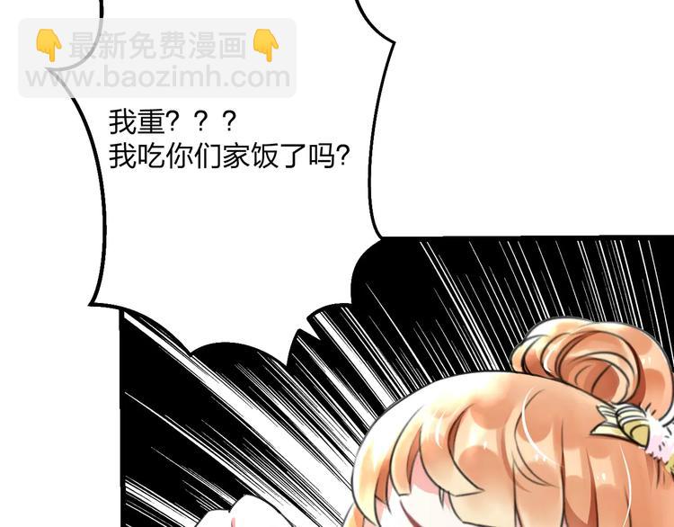 第3话 看谁的招数厉害(1/2)-第4话