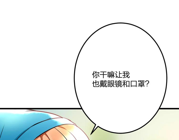 第31话 影响力(1/2)-第32话