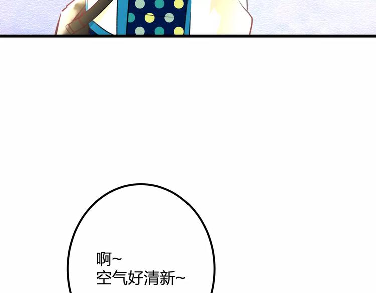 第31话 影响力(1/2)-第32话