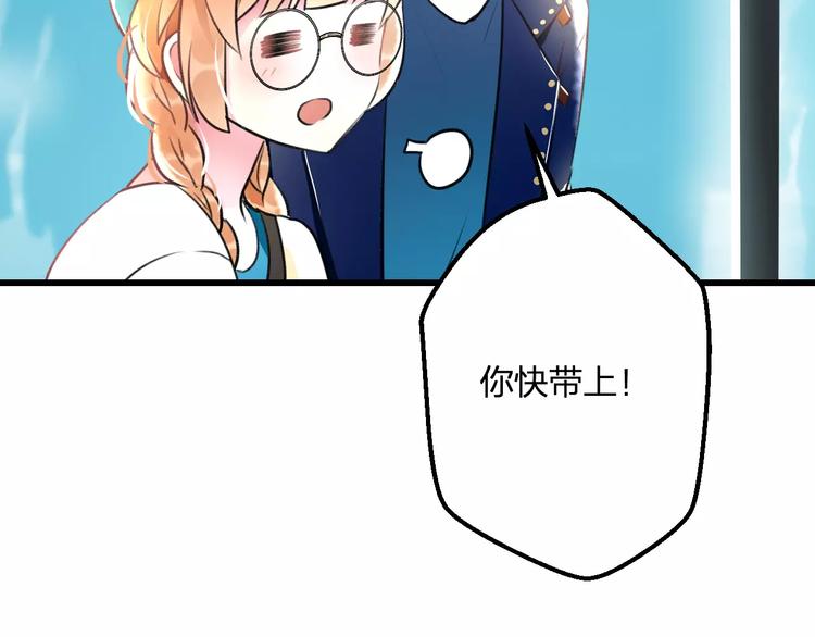 第31话 影响力(1/2)-第32话