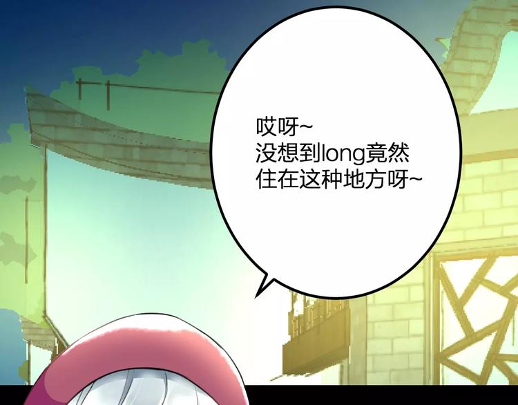 第31话 影响力(1/2)-第32话