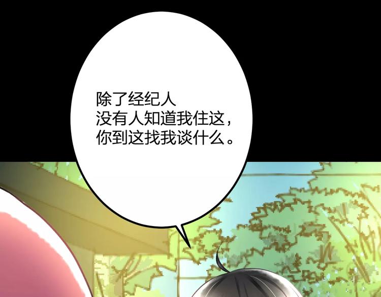 第31话 影响力(1/2)-第32话