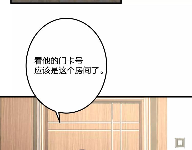 第33话 守护(1/2)-第34话