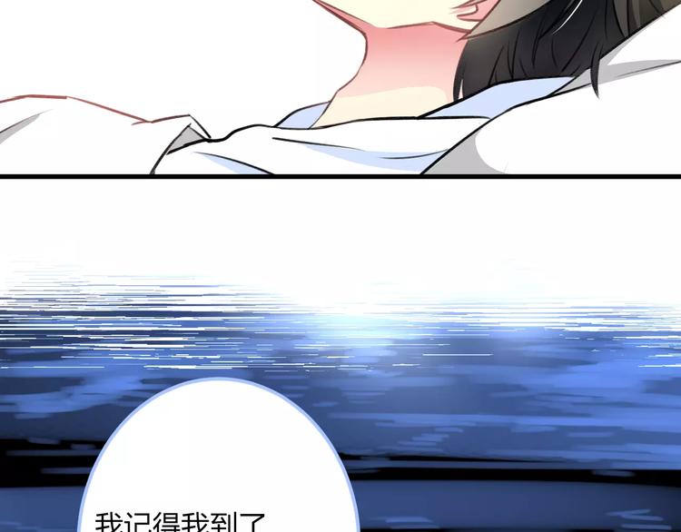 第33话 守护(1/2)-第34话