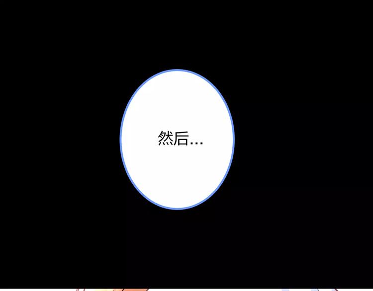 第33话 守护(1/2)-第34话