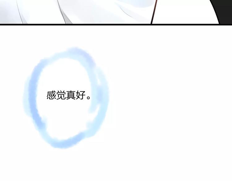 第33话 守护(1/2)-第34话