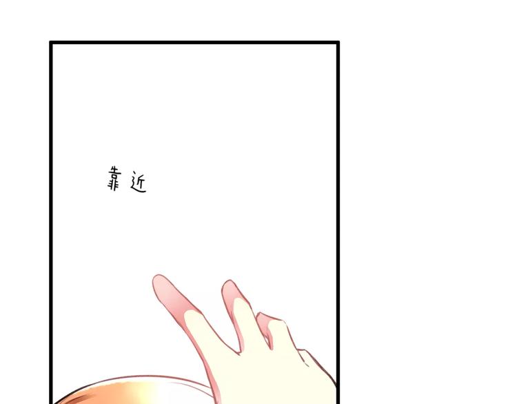 第33话 守护(1/2)-第34话