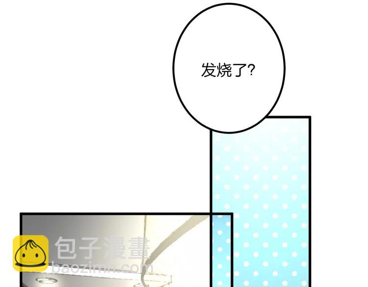 第33话 守护(1/2)-第34话