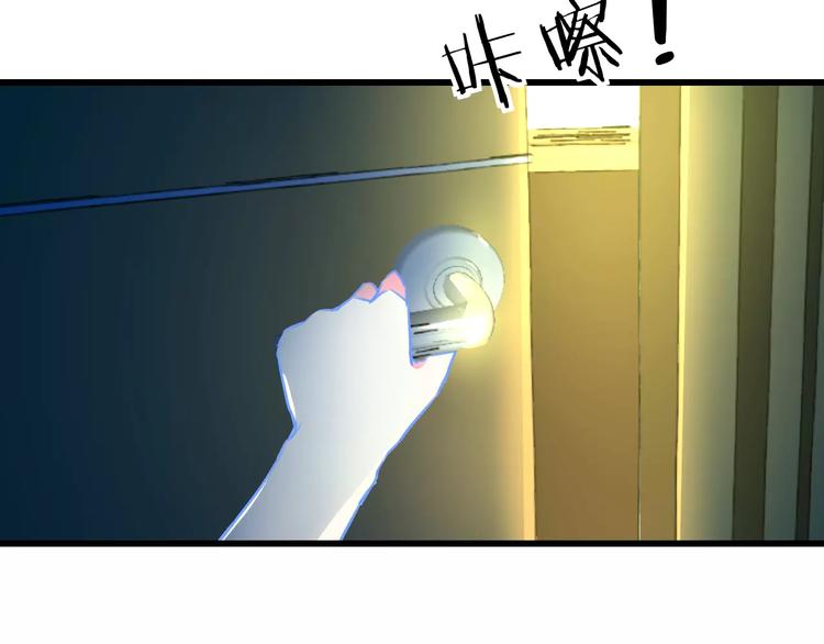 番外 在我房间干嘛-第36话
