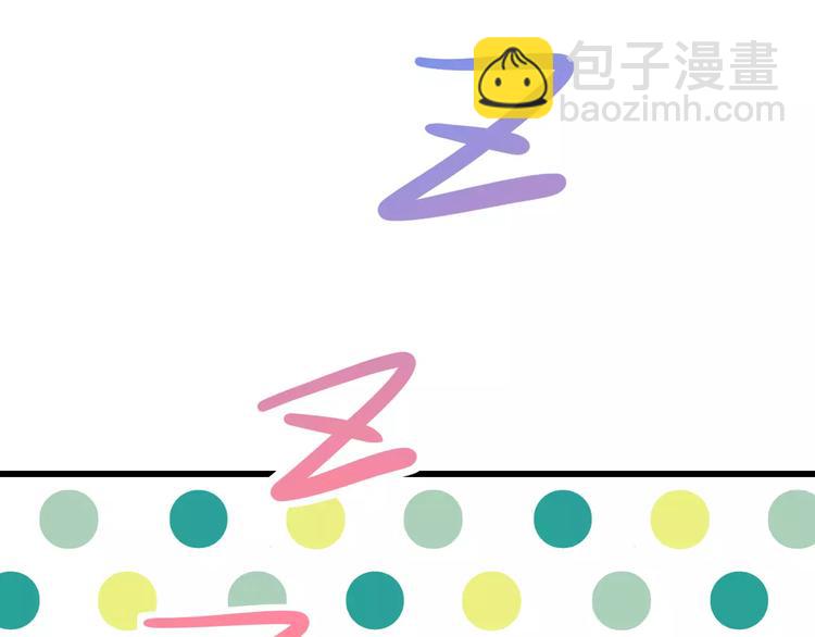 番外 在我房间干嘛-第36话