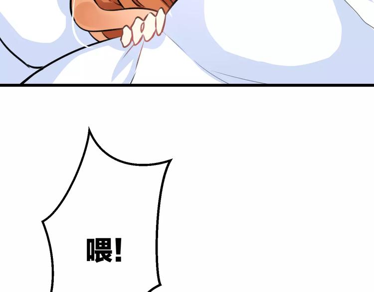 番外 在我房间干嘛-第36话
