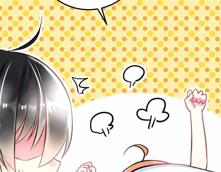 番外 在我房间干嘛-第36话