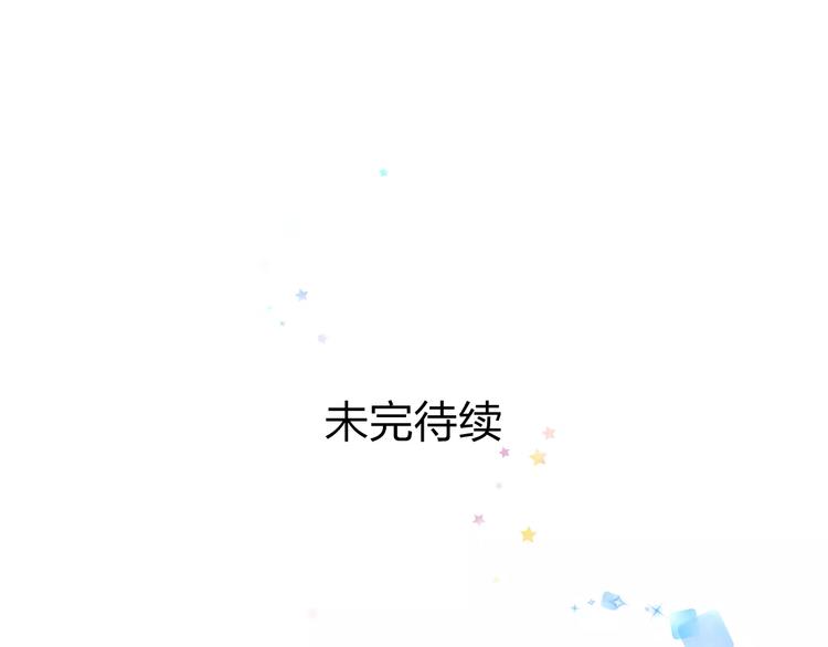 番外 在我房间干嘛-第36话
