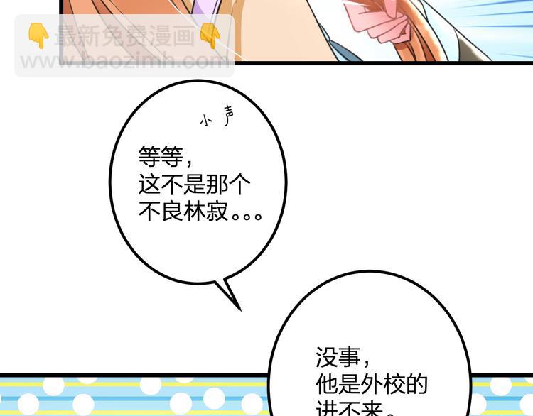 第36话 送你回家(1/2)-第38话