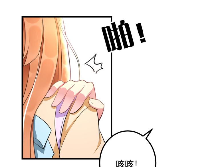 第36话 送你回家(1/2)-第38话