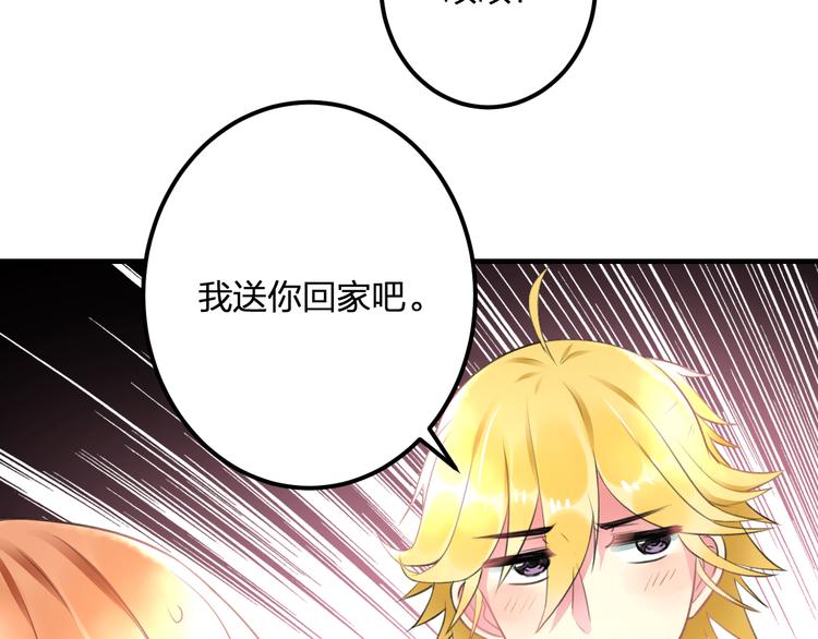 第36话 送你回家(1/2)-第38话