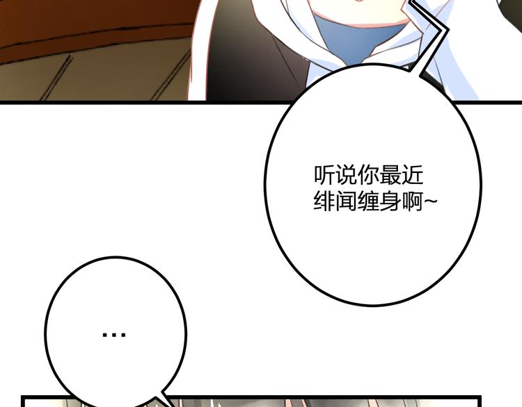 第36话 送你回家(1/2)-第38话