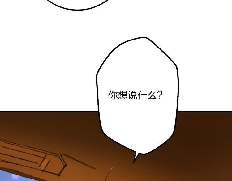 第36话 送你回家(1/2)-第38话
