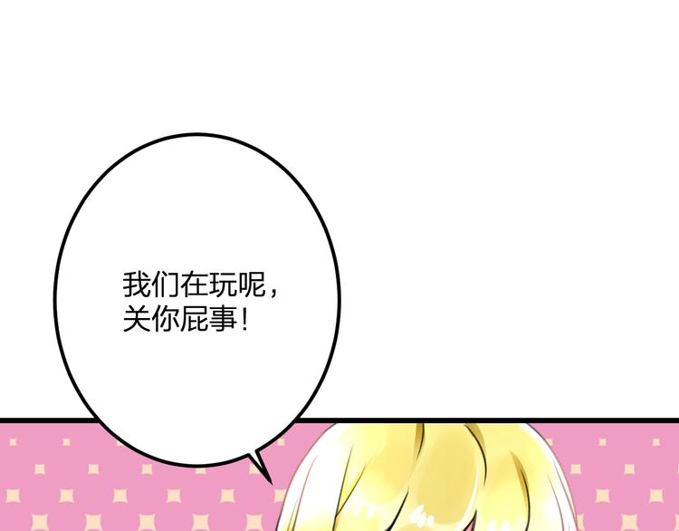 第36话 送你回家(1/2)-第38话