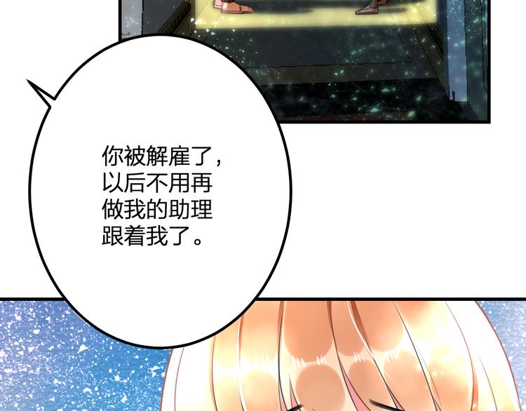 第38话 舞步出错(1/2)-第40话