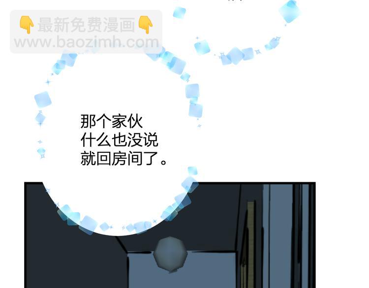 第38话 舞步出错(1/2)-第40话