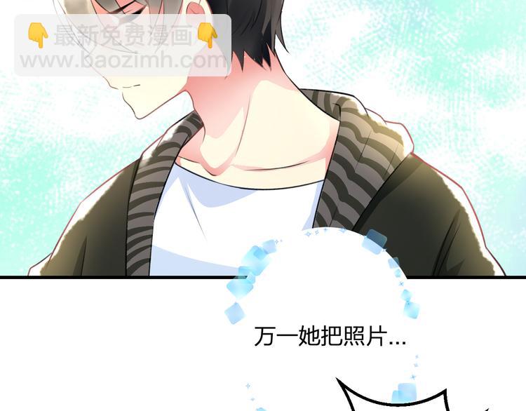 第38话 舞步出错(1/2)-第40话