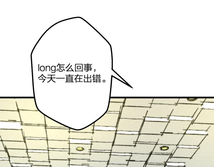 第38话 舞步出错(1/2)-第40话