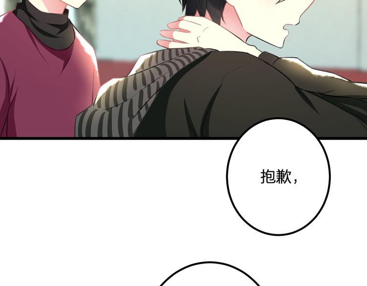 第38话 舞步出错(1/2)-第40话