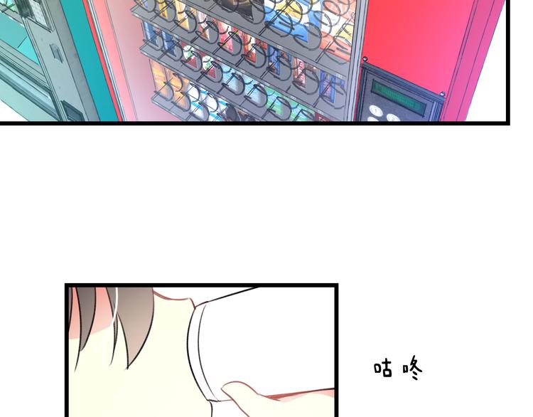 第38话 舞步出错(1/2)-第40话