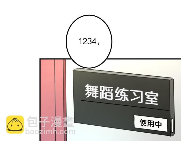 第38话 舞步出错(1/2)-第40话