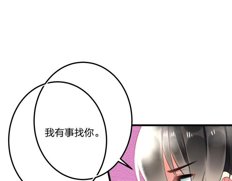 第38话 舞步出错(1/2)-第40话