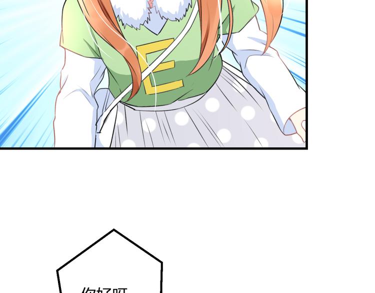 第40话 生日礼物(1/2)-第42话