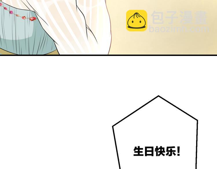 第40话 生日礼物(1/2)-第42话