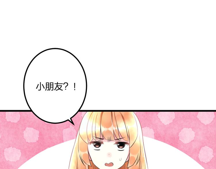 第40话 生日礼物(1/2)-第42话