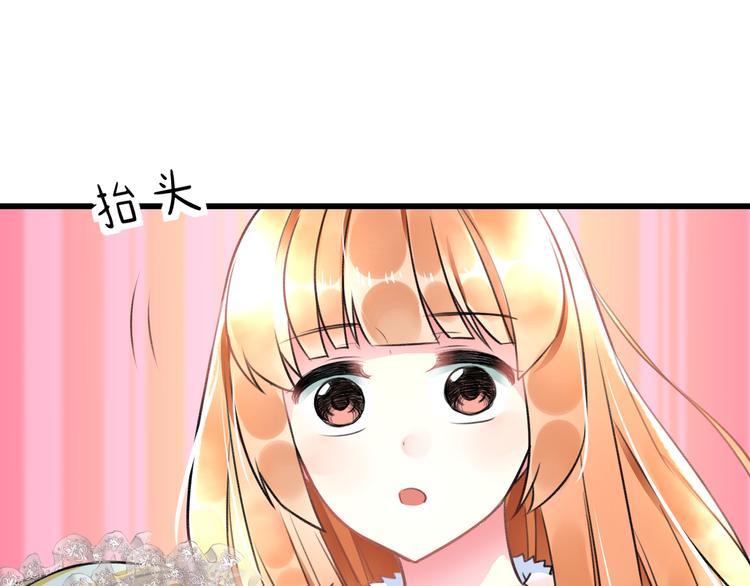 第42话 盘根问底(1/2)-第44话