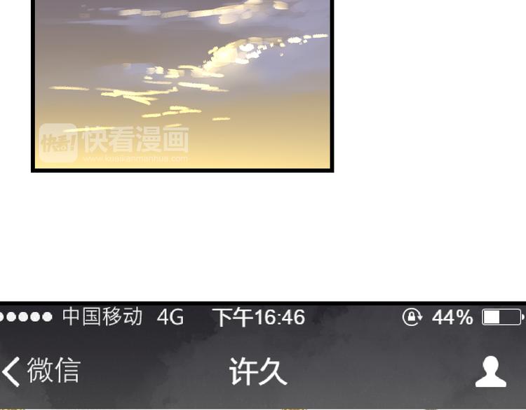 第42话 盘根问底(1/2)-第44话