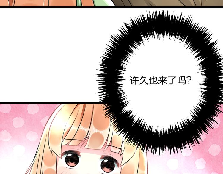 第42话 盘根问底(1/2)-第44话