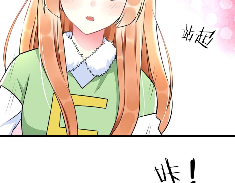 第42话 盘根问底(1/2)-第44话