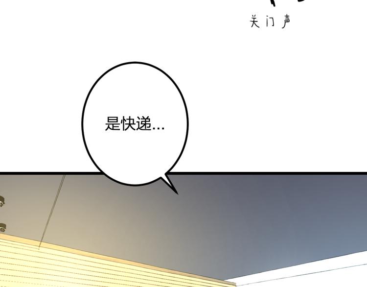 第42话 盘根问底(1/2)-第44话