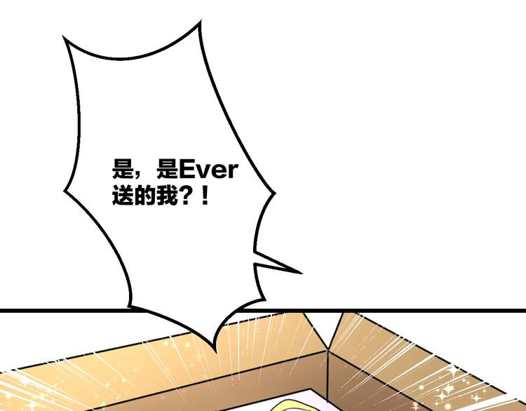 第42话 盘根问底(1/2)-第44话