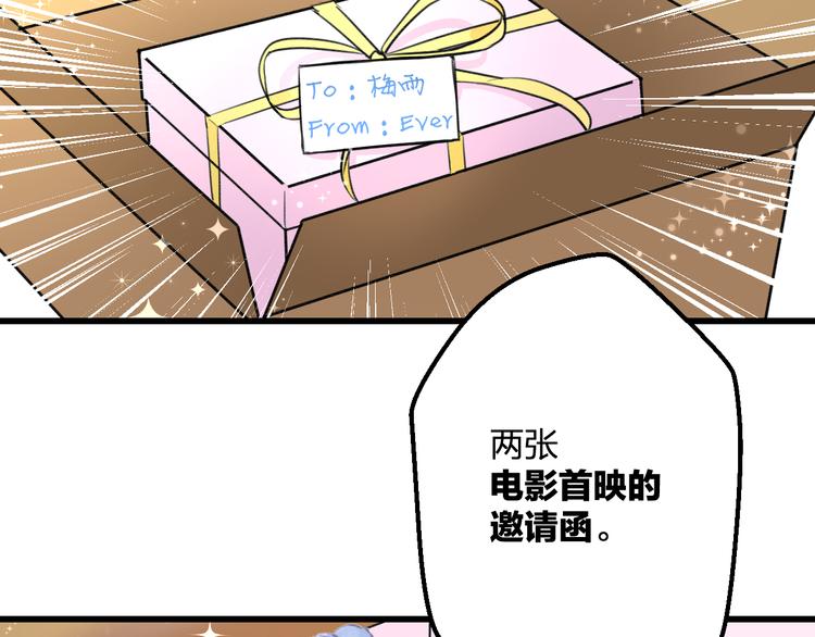 第42话 盘根问底(1/2)-第44话
