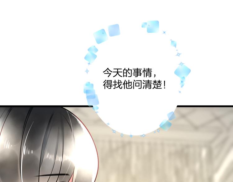 第42话 盘根问底(1/2)-第44话