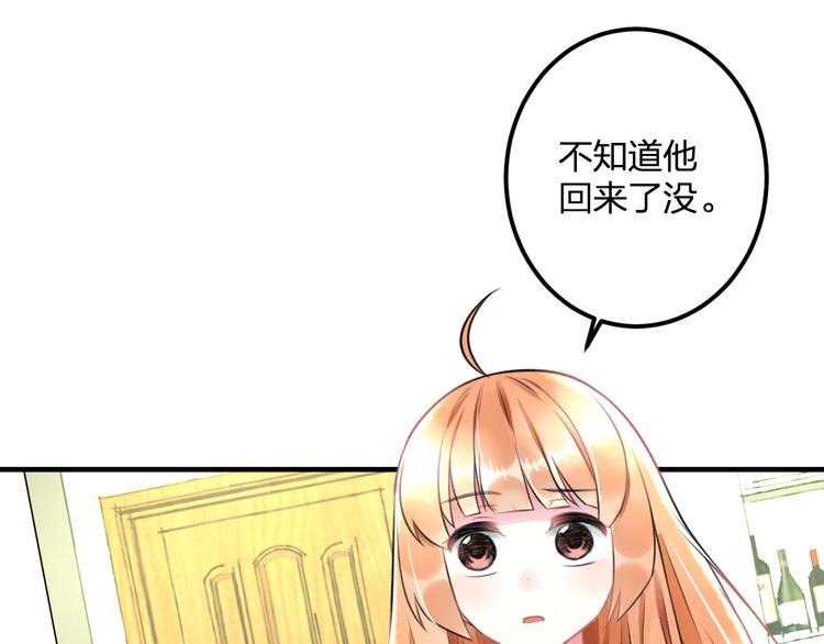 第42话 盘根问底(1/2)-第44话