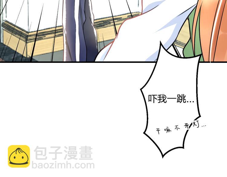 第42话 盘根问底(1/2)-第44话