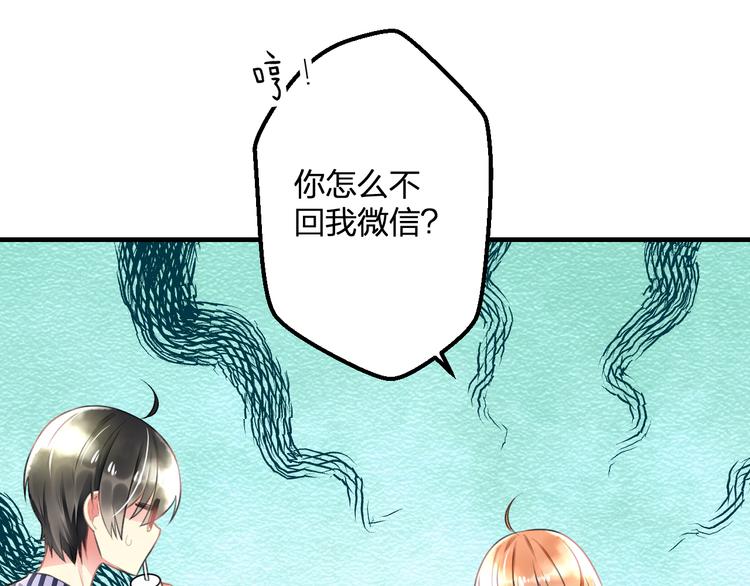 第42话 盘根问底(1/2)-第44话
