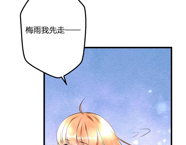 第42话 盘根问底(1/2)-第44话