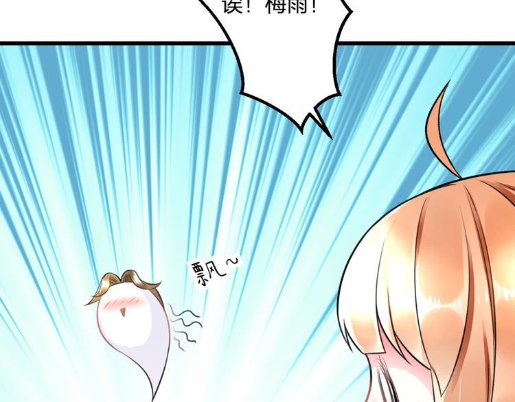 第42话 盘根问底(1/2)-第44话