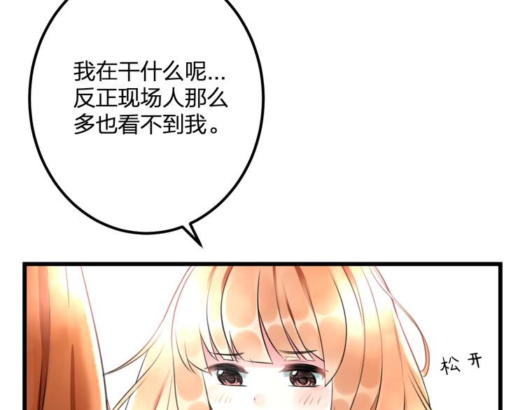 第44话 首映(1/2)-第46话