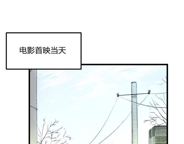 第44话 首映(1/2)-第46话