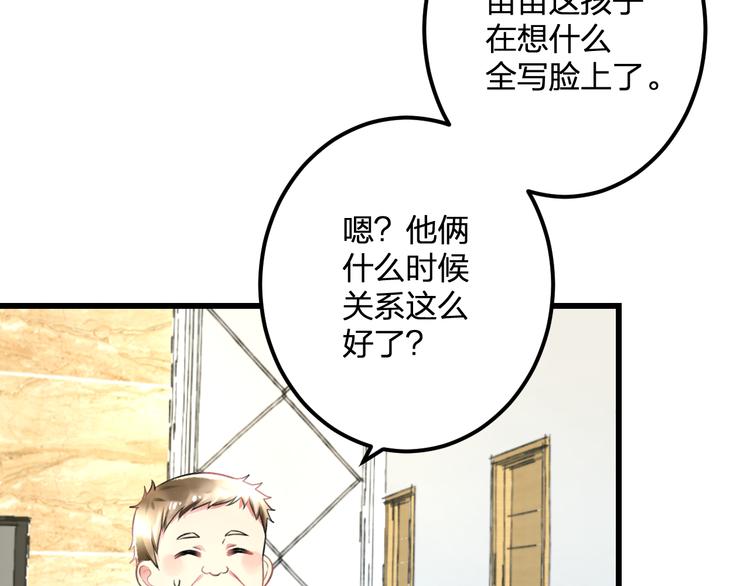 第44话 首映(1/2)-第46话